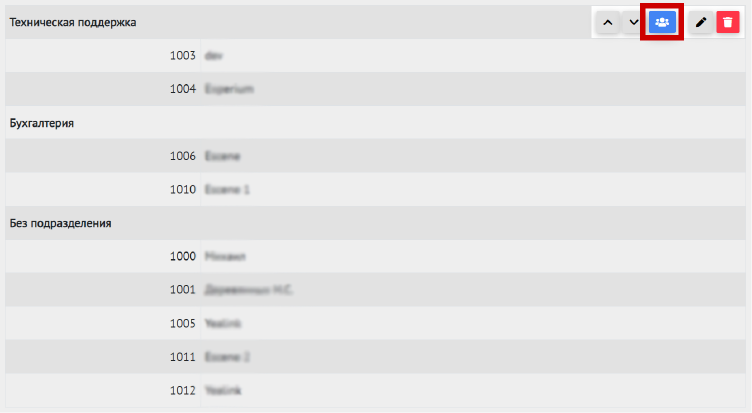 Добавление линии