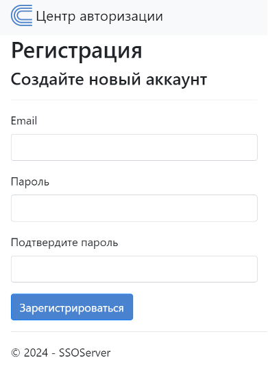 Форма регистрации пользователя